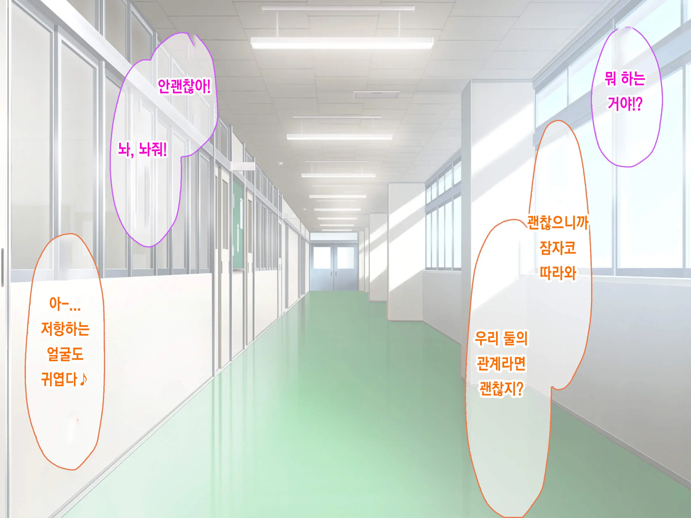 Classmate No JK O Chitsu Kyunmesu-Ka Saseru Zetsurin Deka Chinpo Share | 반친구들을 함락시켜 암컷으로 떨어트리는 절륜한 거근